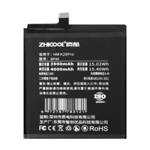 HM K20Pro