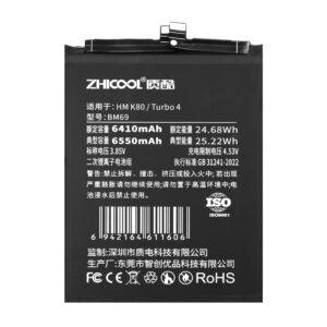 HM K80  Turbo4