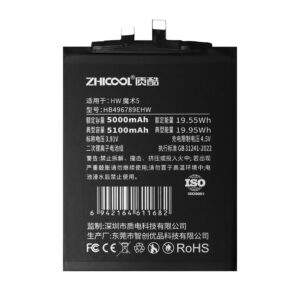 HW Magic 5