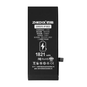 IP SE2 Standard-Capacity