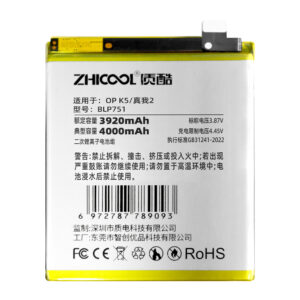 OP K5 / realme 2