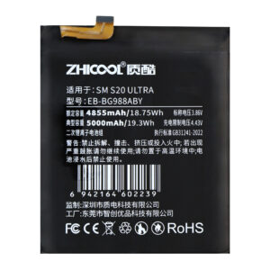 SM S20 ULTRA