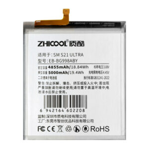 SM S21 ULTRA
