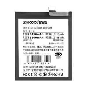 VI Nex双屏版