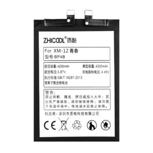 XM 12 Lite
