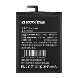 XM Max2