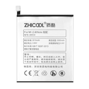 XM Note 高配