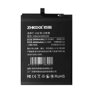 荣耀20青春