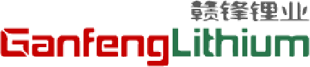 Ganfeng Lithium
